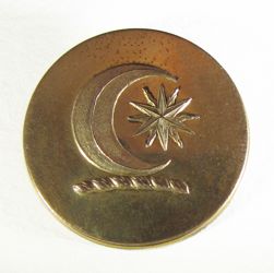 25-5.2.1 Patterns and symbols (Crests) (corresponds to Sec. 22 - Circle/Crescent) - Crescent & 12 pointed Star surmounting a curved torse - gilded brass - 1" 25-5.2.1 Patterns and symbols (Crests) (corresponds to Sec. 22 - Circle/Crescent) - Crescent & 12 pointed Star surmounting a curved torse - gilded brass - 1"